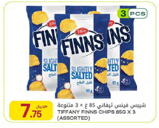 available at Al Meera in Qatar - Al Rayyan