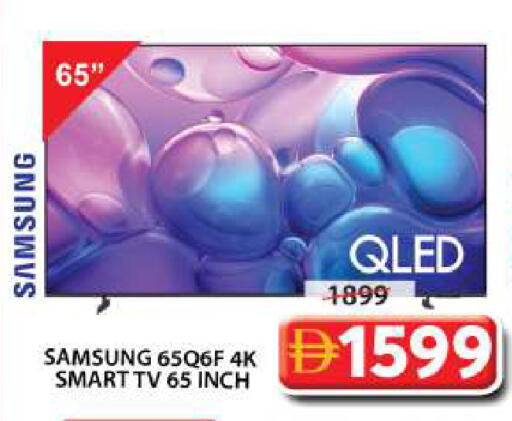 available at Grand Hyper Market in UAE - Sharjah / Ajman