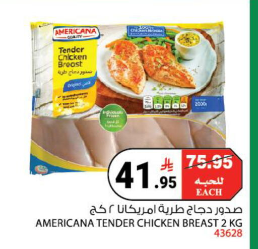 available at هاوس كير in مملكة العربية السعودية, السعودية, سعودية - مكة المكرمة