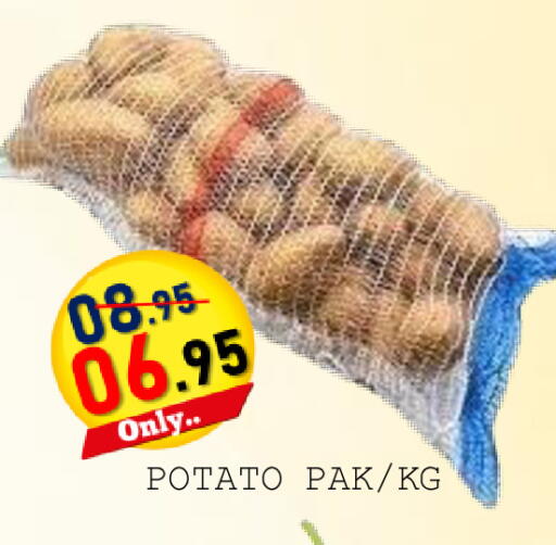 Potato available at رويال جلف هايبرماركت in الإمارات العربية المتحدة , الامارات - أبو ظبي
