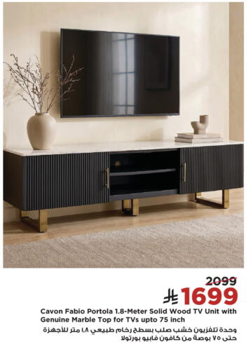 available at Home Box in KSA, Saudi Arabia, Saudi - Sakaka