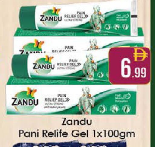 available at ايكو مول & ايكو هايبرماركت in الإمارات العربية المتحدة , الامارات - ٱلْعَيْن‎