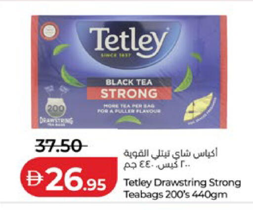 available at لولو هايبرماركت in الإمارات العربية المتحدة , الامارات - ٱلْعَيْن‎