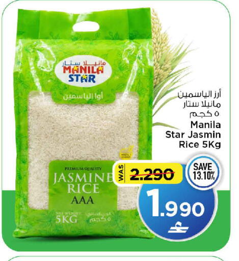 available at مارك & سايف in عُمان - مسقط‎