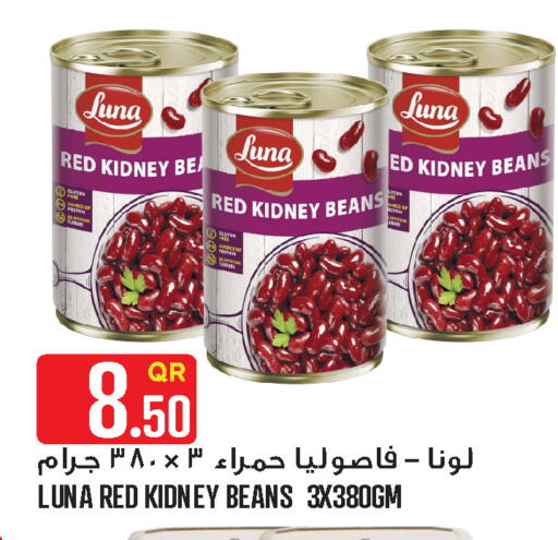 available at Food Palace Hypermarket in Qatar - Umm Salal