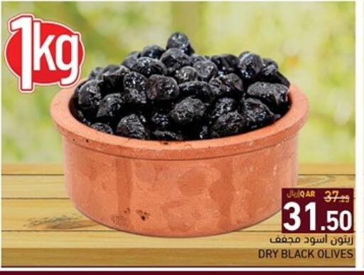 available at أسواق رامز in قطر - الريان