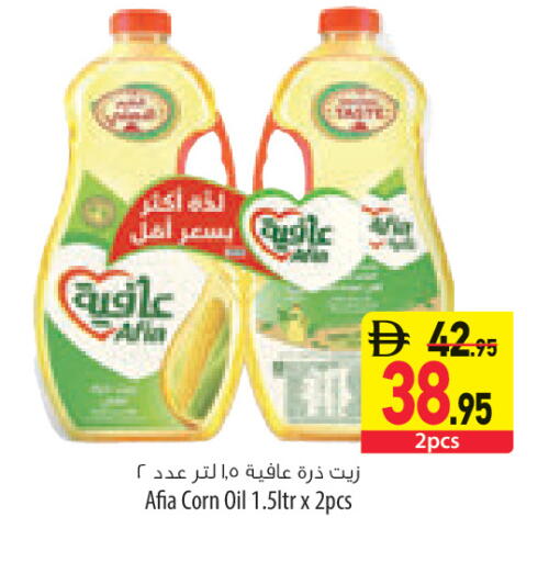 available at السفير ماركت in الإمارات العربية المتحدة , الامارات - ٱلْعَيْن‎