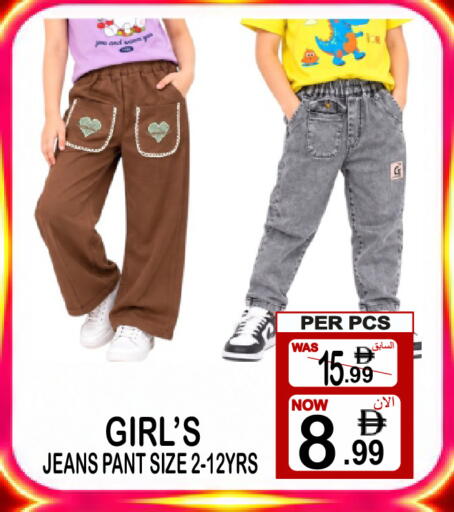 available at جفت بوينت in الإمارات العربية المتحدة , الامارات - دبي