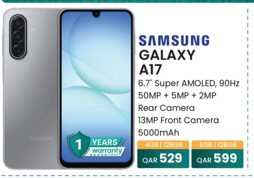 available at مجموعة ريجنسي in قطر - الوكرة
