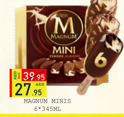 available at رويال جلف هايبرماركت in الإمارات العربية المتحدة , الامارات - أبو ظبي