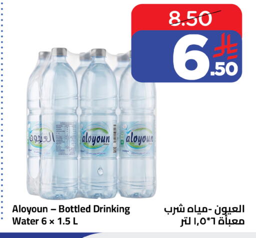 available at وهج مارت in مملكة العربية السعودية, السعودية, سعودية - جدة
