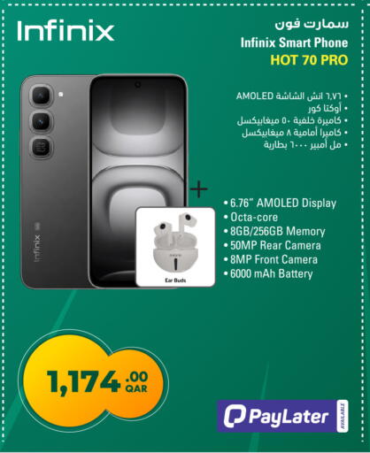 available at جمبو للإلكترونيات in قطر - أم صلال