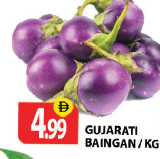 available at زين مارت سوبرماركت in الإمارات العربية المتحدة , الامارات - رَأْس ٱلْخَيْمَة