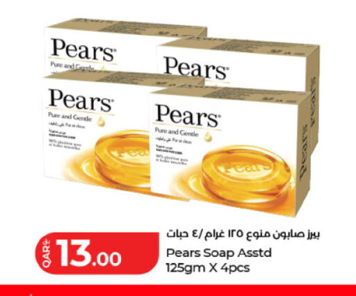 available at لولو هايبرماركت in قطر - الوكرة