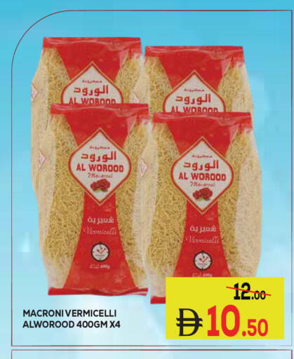available at Kerala Hypermarket in UAE - Ras al Khaimah
