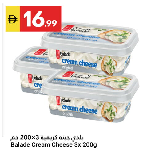 available at Grand Emirates Market in UAE - Abu Dhabi