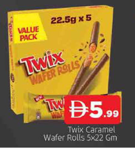 available at AL MADINA in UAE - Sharjah / Ajman