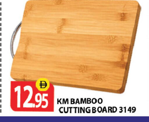 available at Zain Mart Supermarket in UAE - Ras al Khaimah