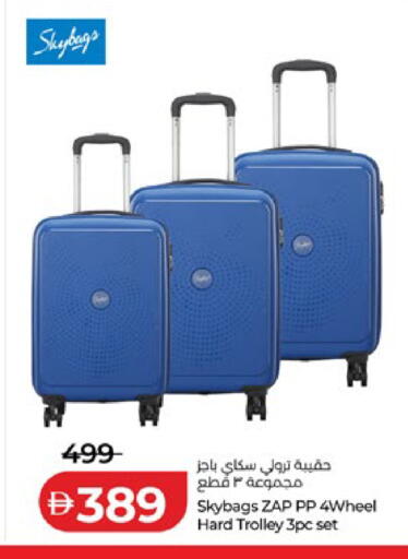 available at لولو هايبرماركت in الإمارات العربية المتحدة , الامارات - ٱلْعَيْن‎