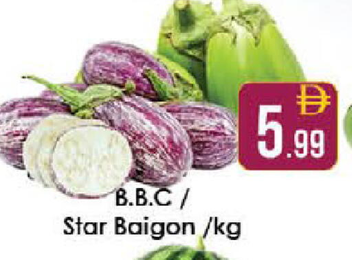 available at AIKO Mall and AIKO Hypermarket in UAE - Al Ain