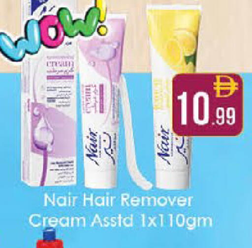 available at ايكو مول & ايكو هايبرماركت in الإمارات العربية المتحدة , الامارات - ٱلْعَيْن‎