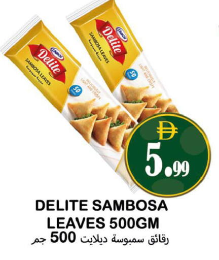 available at Souk Al Mubarak Hypermarket in UAE - Sharjah / Ajman