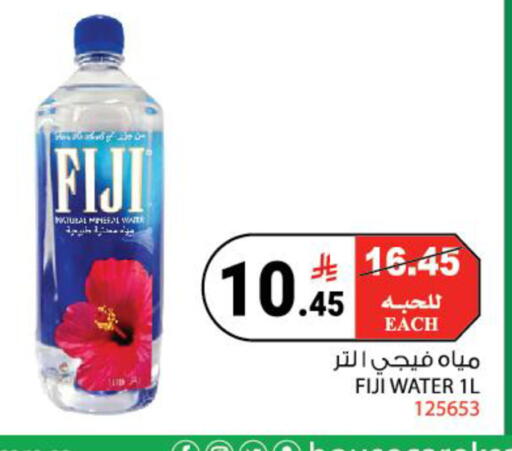 available at House Care in KSA, Saudi Arabia, Saudi - Mecca