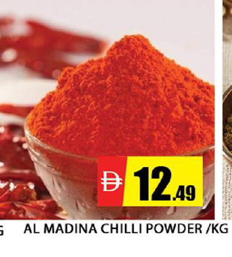 Chilli available at المدينة in الإمارات العربية المتحدة , الامارات - دبي