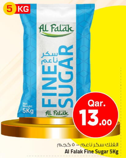 available at مارك & سيف in قطر - الدوحة