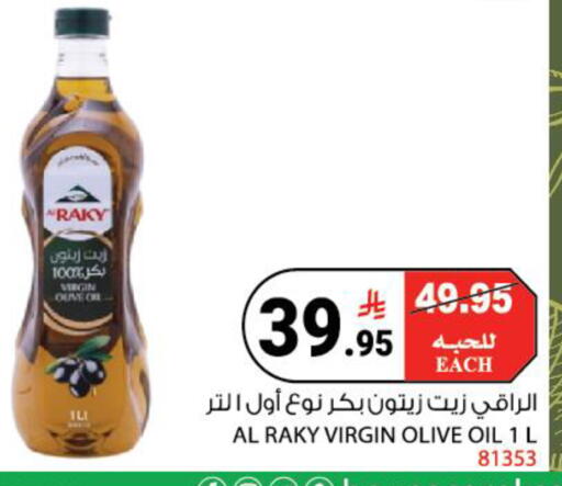 available at House Care in KSA, Saudi Arabia, Saudi - Mecca