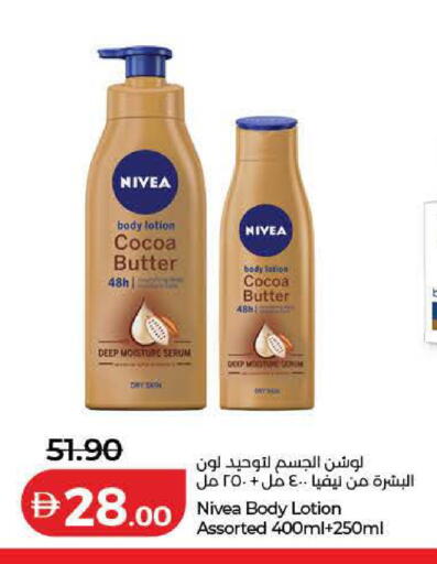 available at Lulu Hypermarket in UAE - Dubai