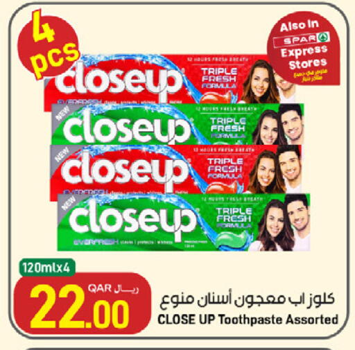 available at ســبــار in قطر - الوكرة
