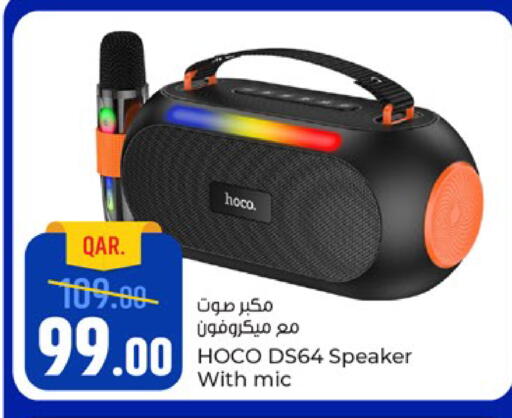 available at باريس هايبرماركت in قطر - الريان