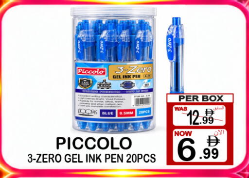 available at Friday Center in UAE - Dubai