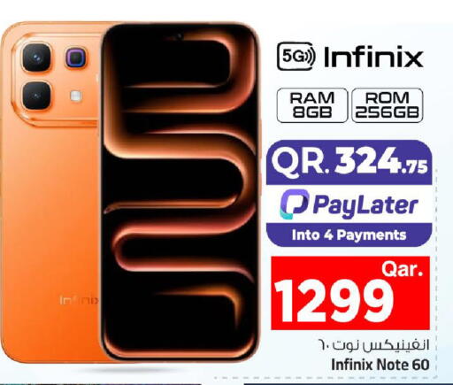 available at مارك & سيف in قطر - الضعاين