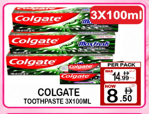 available at Friday Center in UAE - Dubai