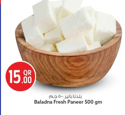 available at سفاري هايبر ماركت in قطر - الوكرة