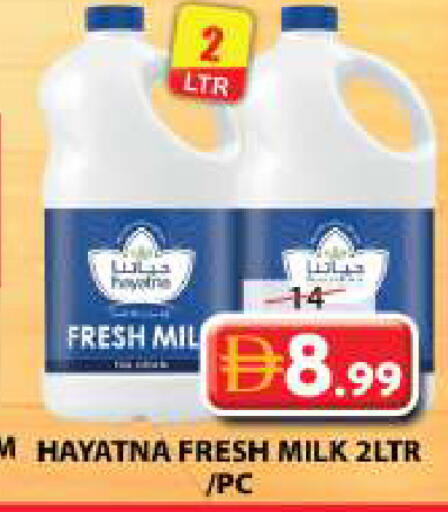 available at Grand Hyper Market in UAE - Sharjah / Ajman