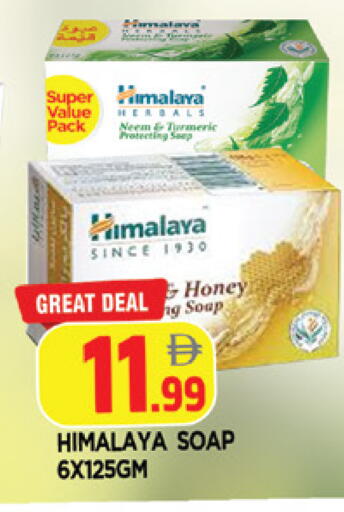 Turmeric available at AL MADINA in UAE - Sharjah / Ajman