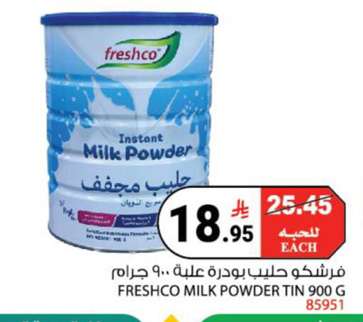 available at House Care in KSA, Saudi Arabia, Saudi - Mecca