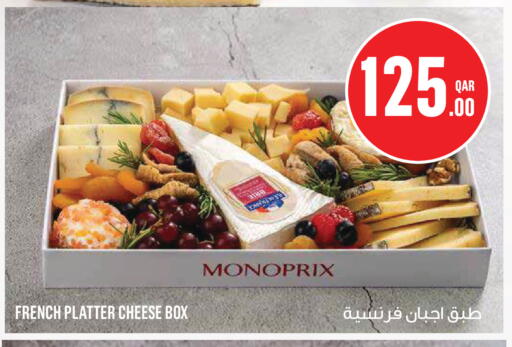 available at مونوبريكس in قطر - الوكرة