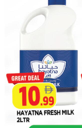 available at AL MADINA in UAE - Sharjah / Ajman