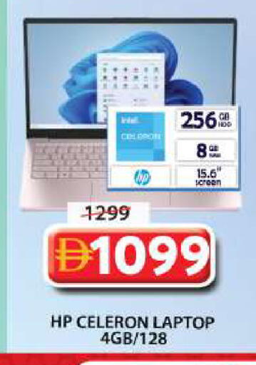 available at Grand Hyper Market in UAE - Sharjah / Ajman