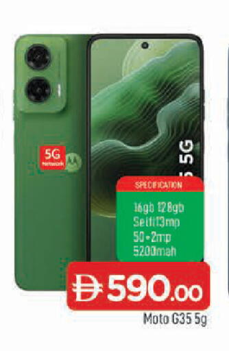 available at AL MADINA in UAE - Sharjah / Ajman