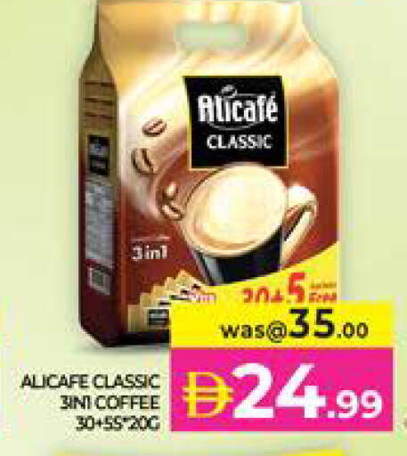 available at Seven Emirates Supermarket in UAE - Abu Dhabi