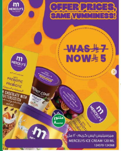 Passion Fruit available at House Care in KSA, Saudi Arabia, Saudi - Mecca