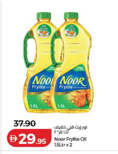 available at Lulu Hypermarket in UAE - Ras al Khaimah