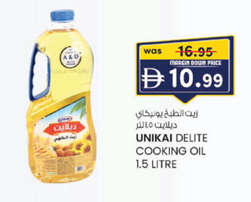 available at ك. الم. للتجارة in الإمارات العربية المتحدة , الامارات - أبو ظبي