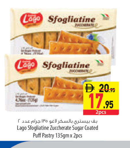 available at السفير ماركت in الإمارات العربية المتحدة , الامارات - ٱلْعَيْن‎