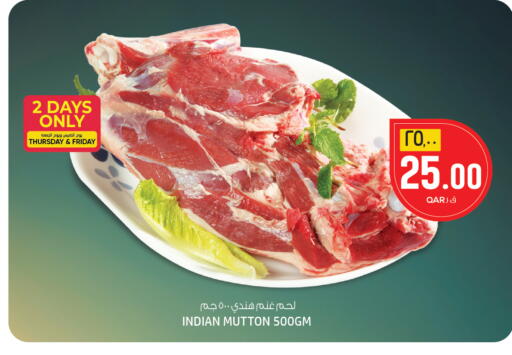 available at السعودية in قطر - الريان
